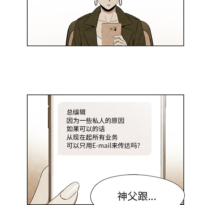 第27話 - 第68张