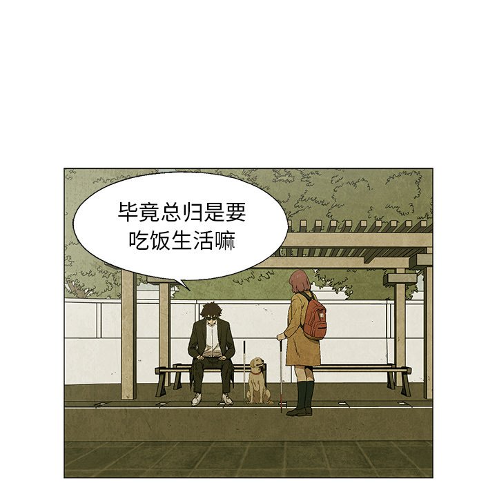 第27話 - 第70张