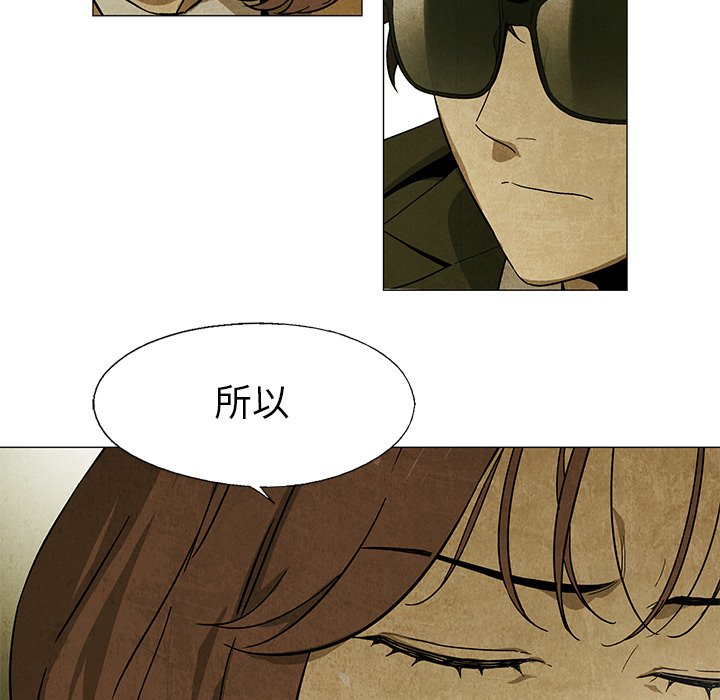 第27話 - 第72张