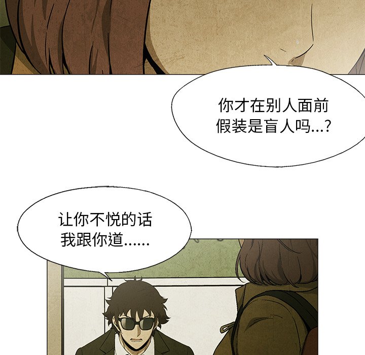 第27話 - 第73张