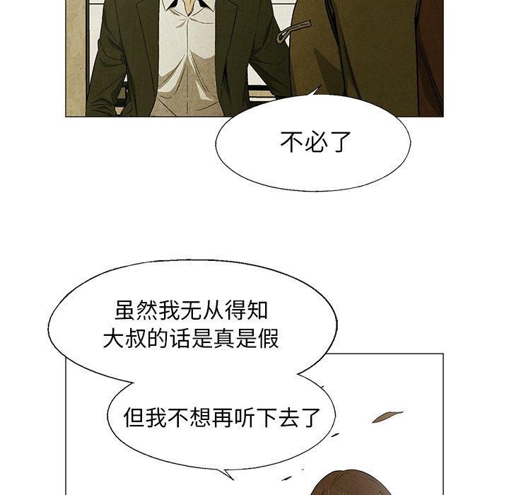 第27話 - 第74张