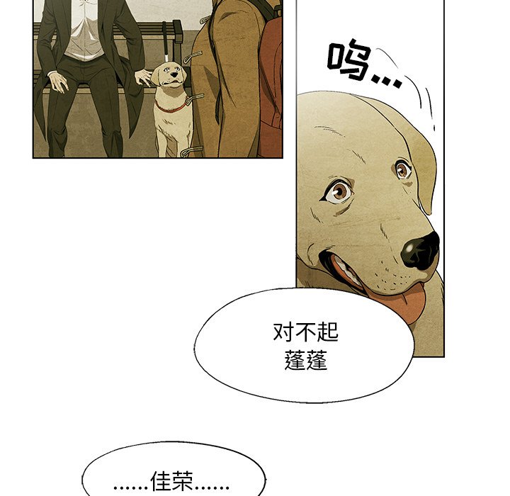 第27話 - 第76张
