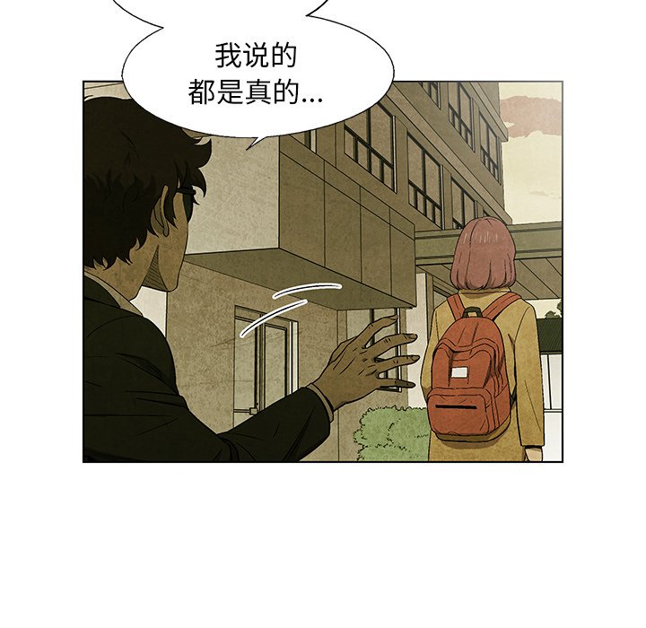 第27話 - 第77张