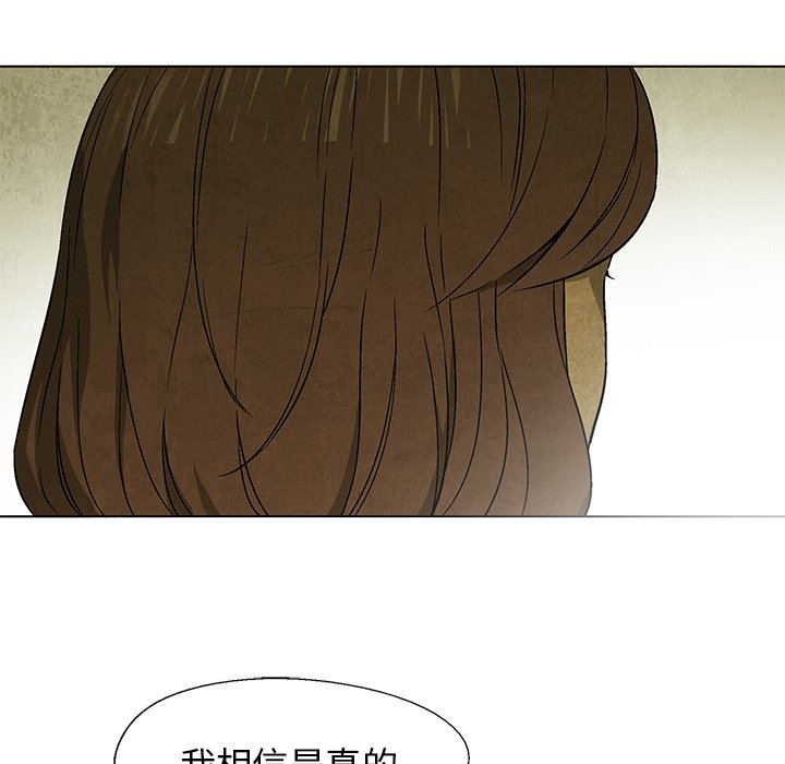 第27話 - 第78张