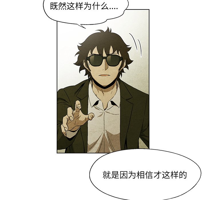 第27話 - 第80张