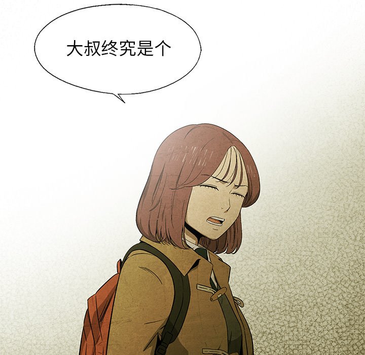 第27話 - 第82张