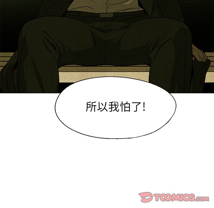 第27話 - 第85张