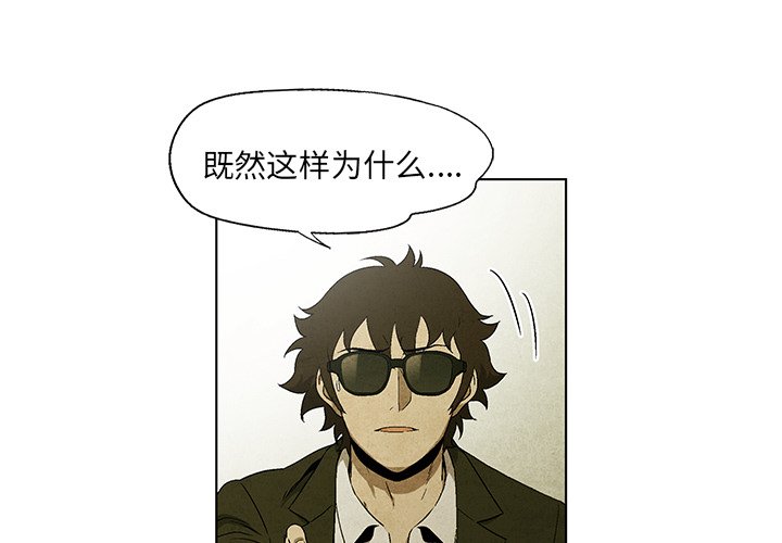 第28話 - 第0张