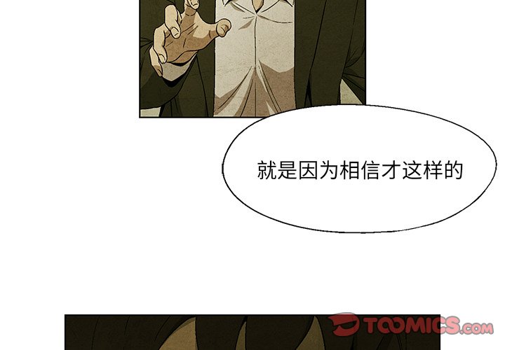 第28話 - 第1张