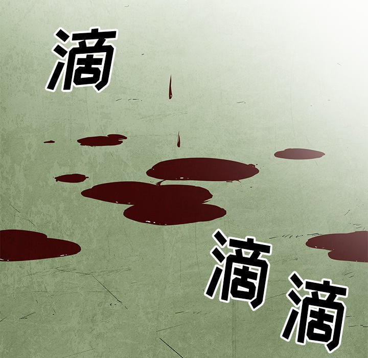 第28話 - 第10张