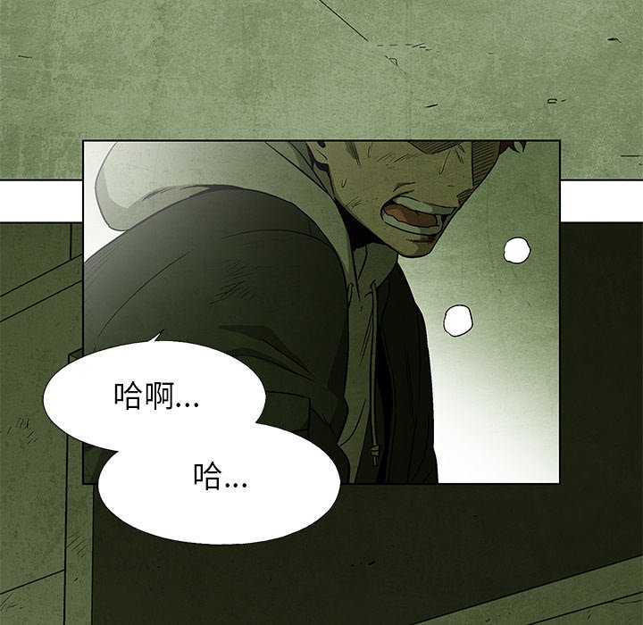 第28話 - 第11张