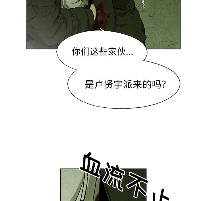 第28話 - 第14张