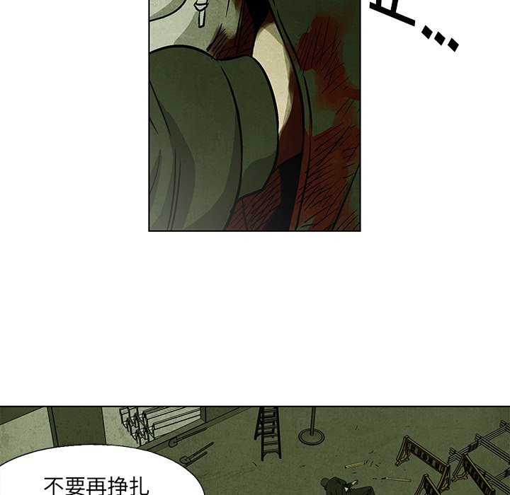 第28話 - 第15张