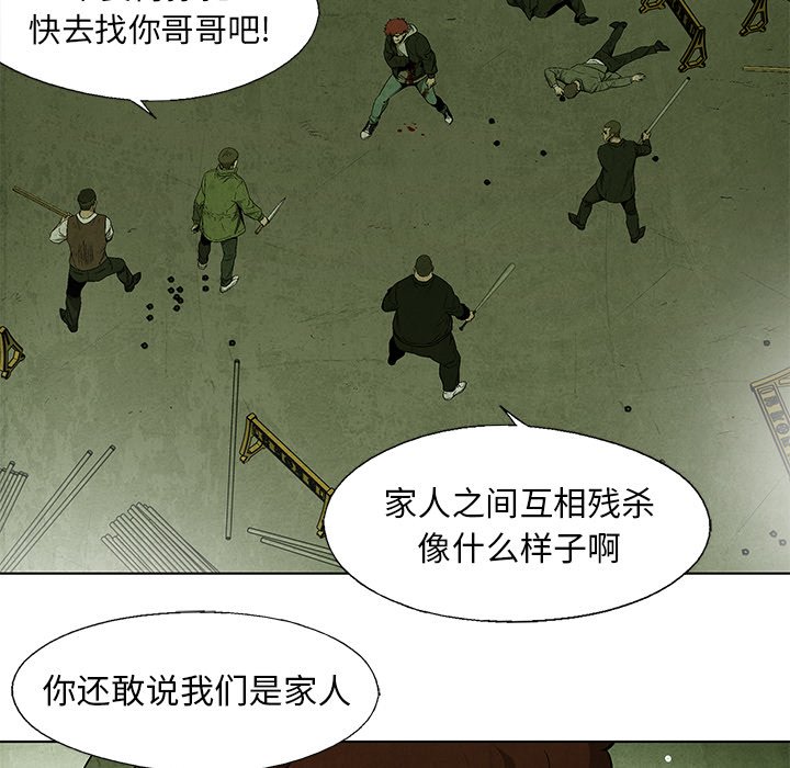 第28話 - 第16张