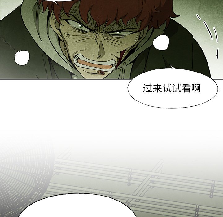 第28話 - 第17张
