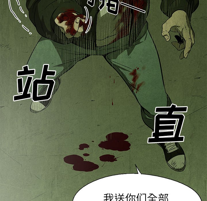 第28話 - 第19张