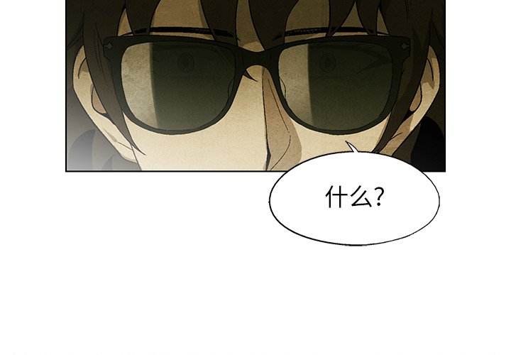 第28話 - 第2张