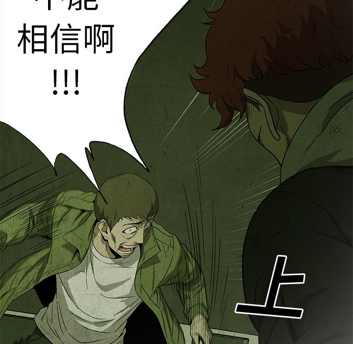 第28話 - 第22张