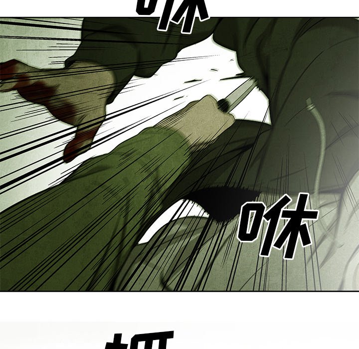 第28話 - 第25张