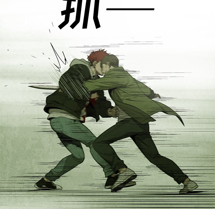 第28話 - 第26张