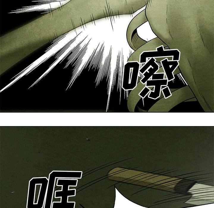 第28話 - 第31张