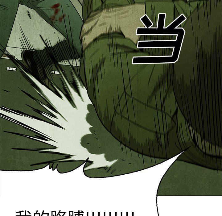 第28話 - 第33张