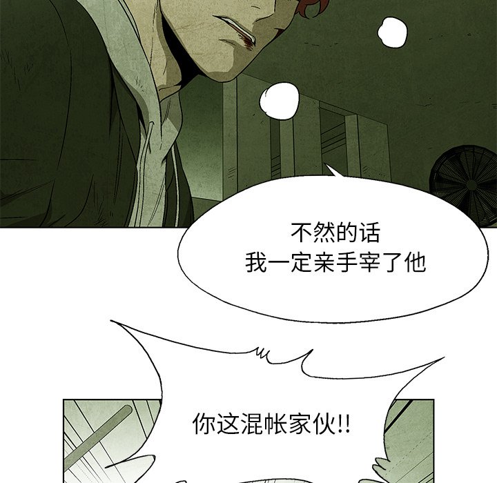 第28話 - 第35张
