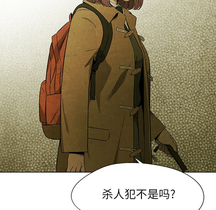 第28話 - 第4张