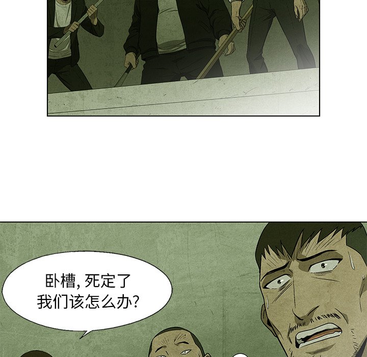 第28話 - 第43张