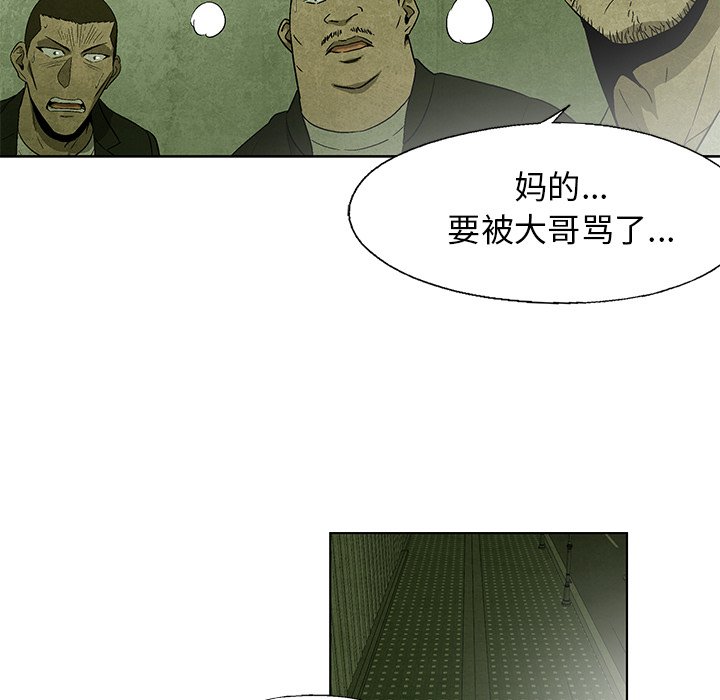 第28話 - 第44张