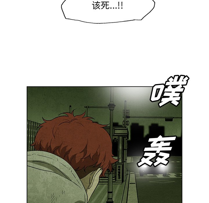 第28話 - 第47张