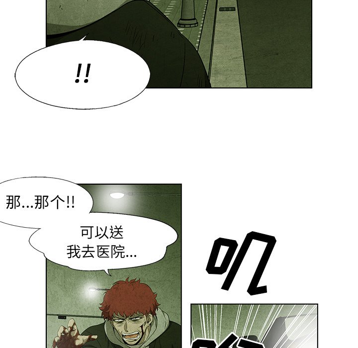 第28話 - 第48张