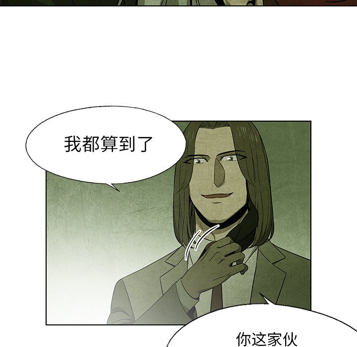第28話 - 第58张