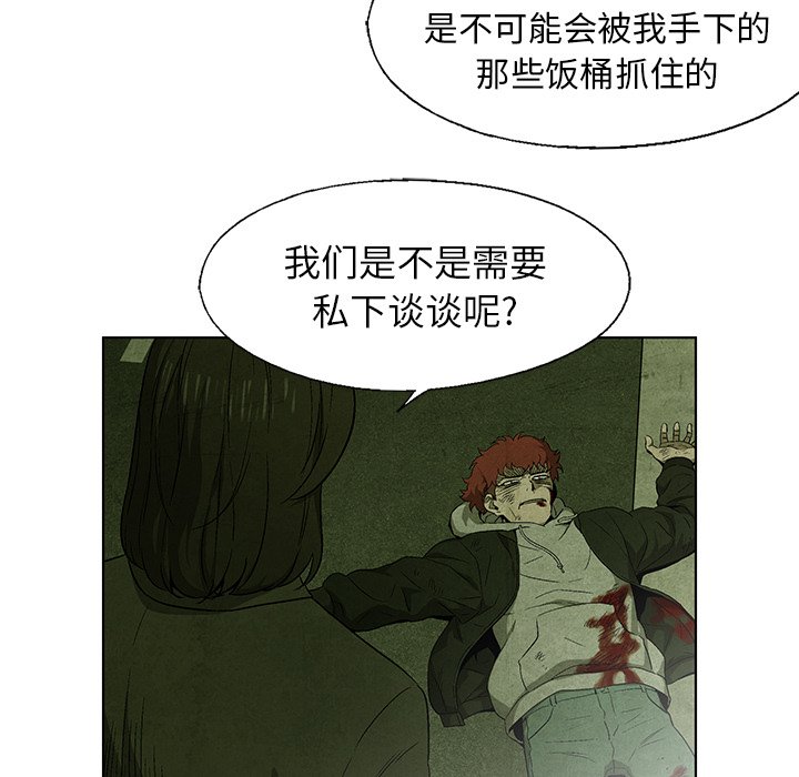 第28話 - 第59张
