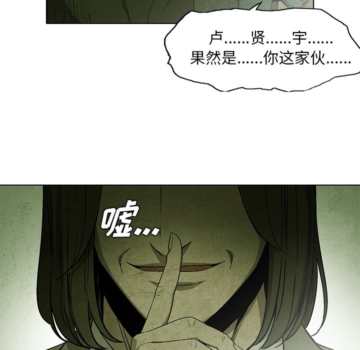 第28話 - 第60张