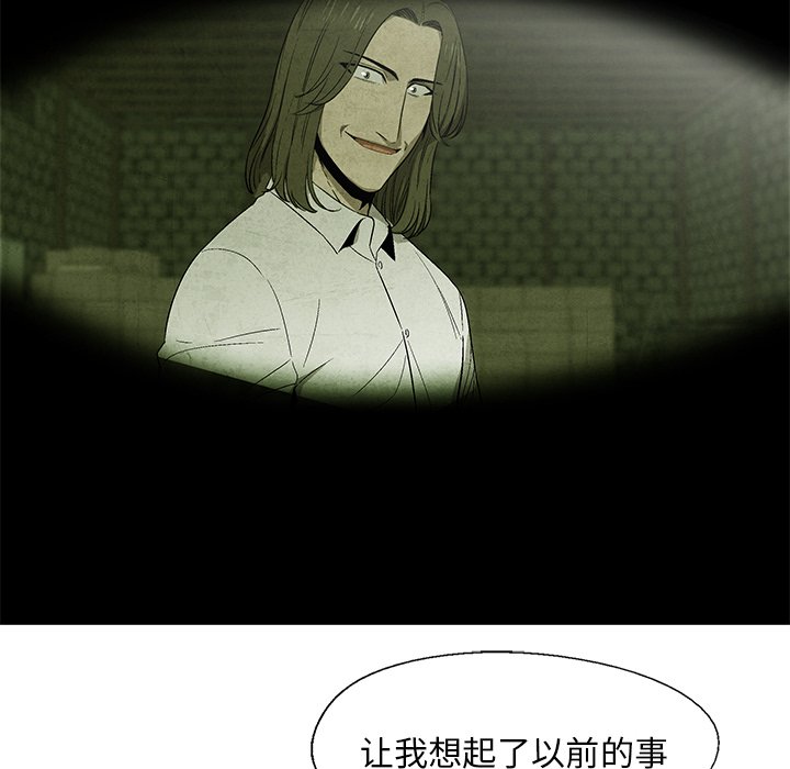 第28話 - 第65张