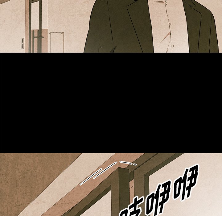 第29話 - 第16张