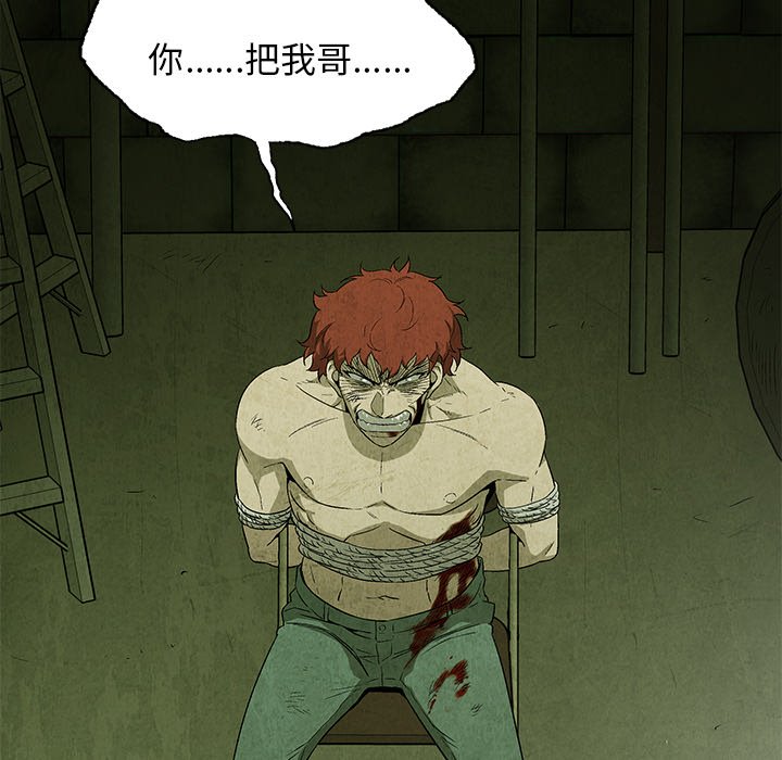 第29話 - 第21张