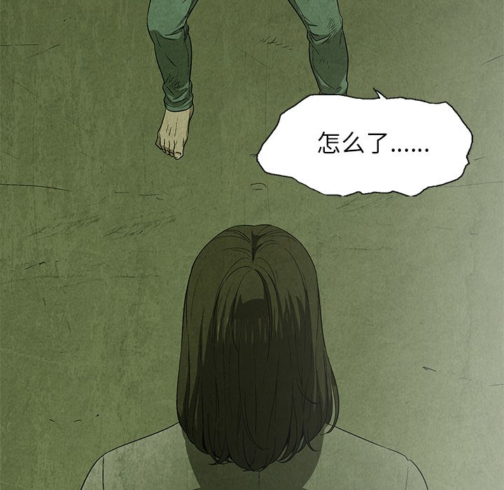 第29話 - 第22张