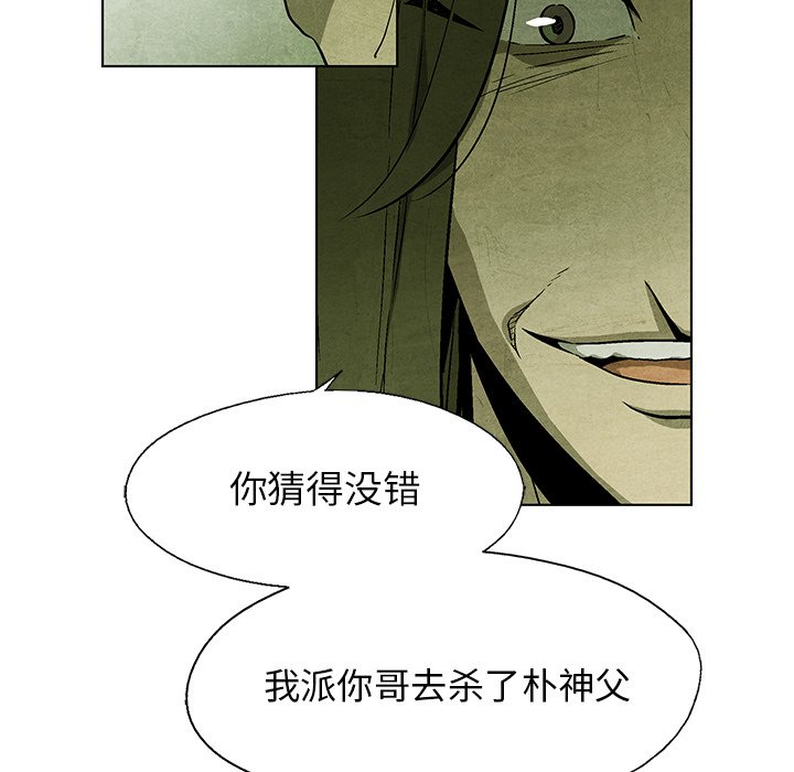 第29話 - 第27张