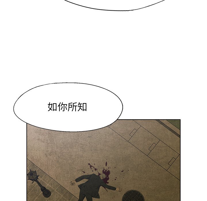 第29話 - 第28张