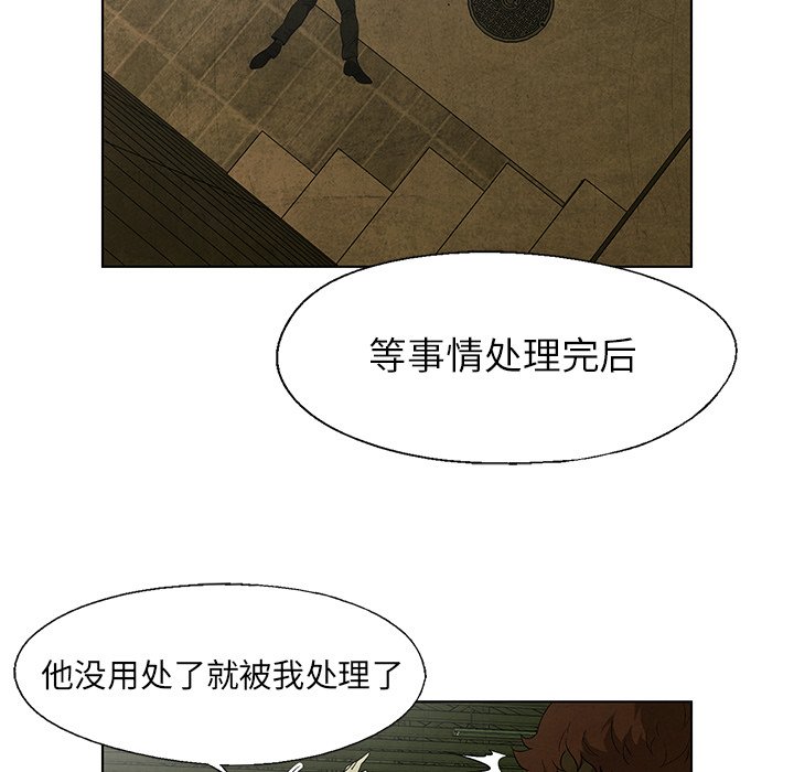 第29話 - 第29张