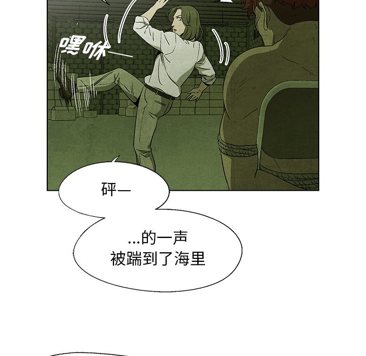 第29話 - 第30张
