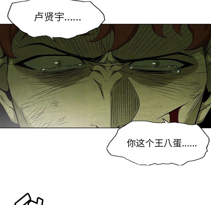 第29話 - 第31张