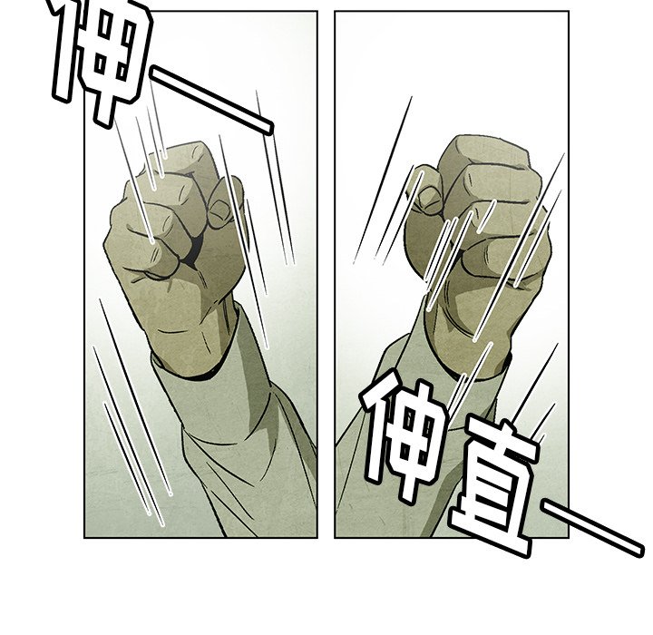 第29話 - 第32张