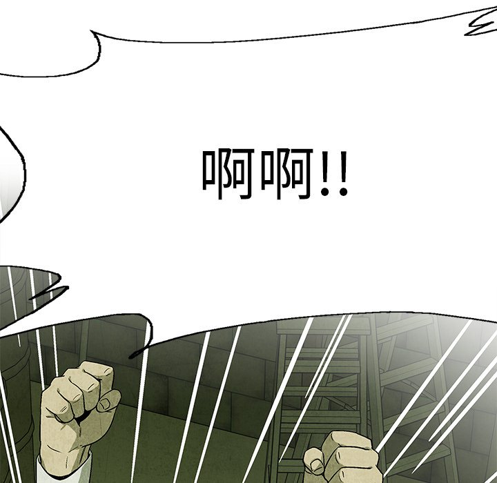 第29話 - 第33张