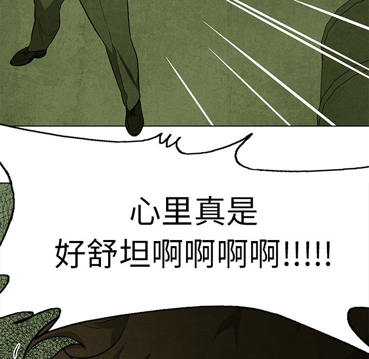 第29話 - 第35张