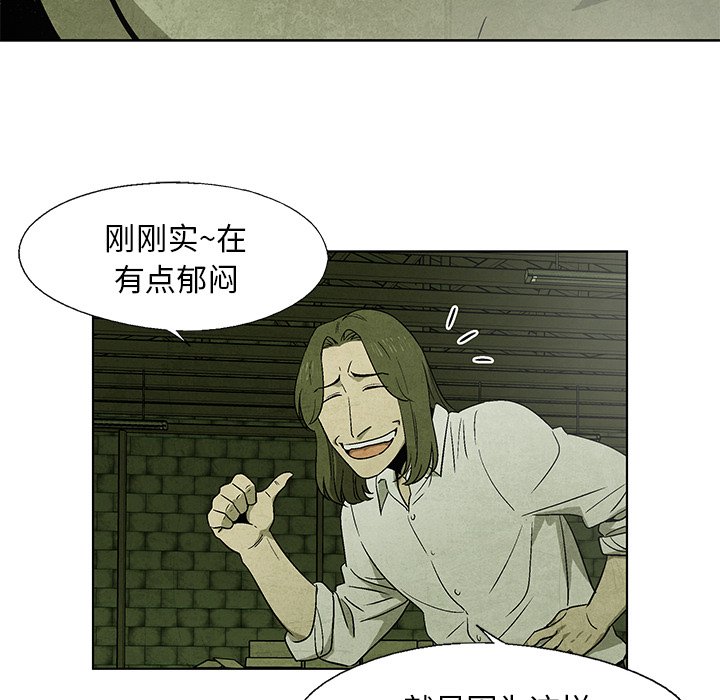 第29話 - 第37张