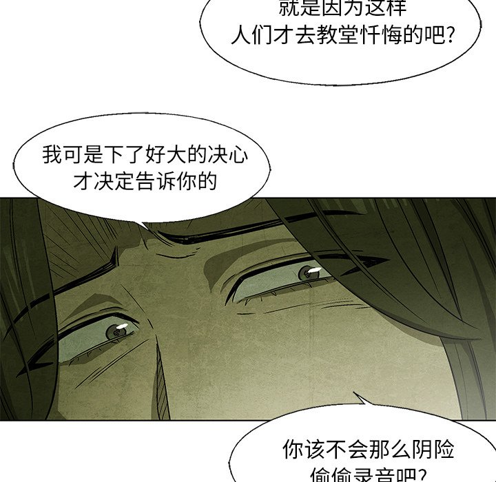 第29話 - 第38张