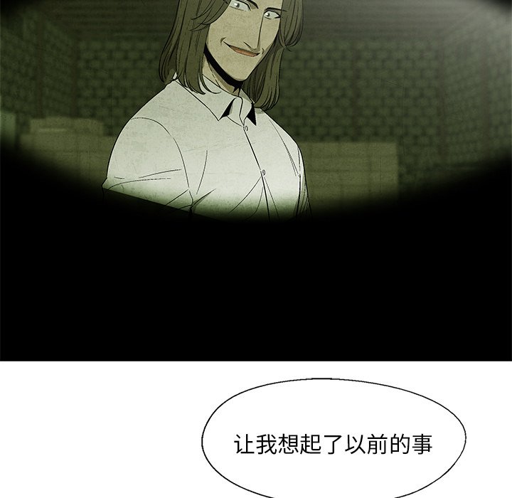 第29話 - 第4张
